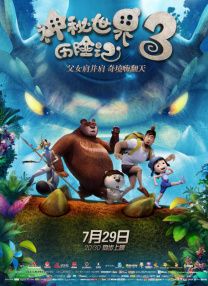 色av电影